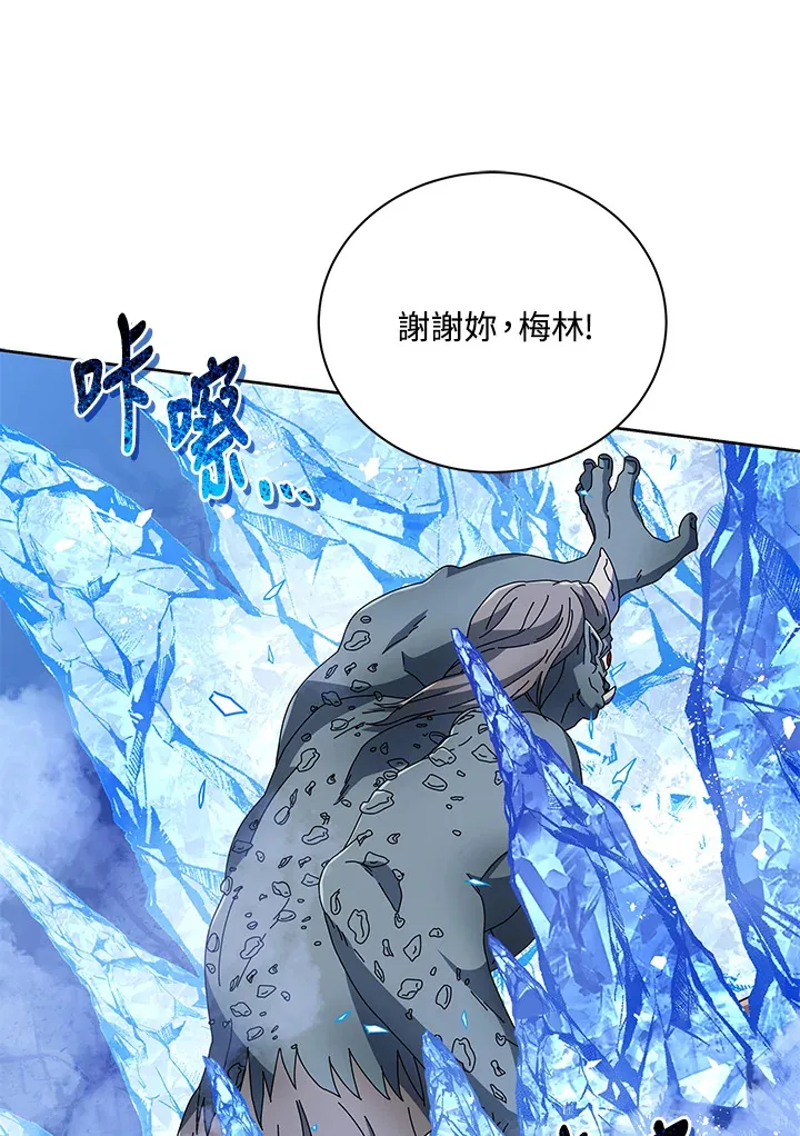 第42话73
