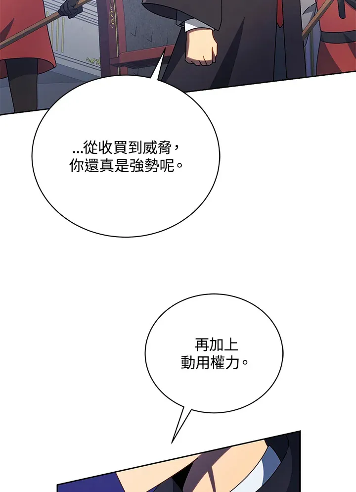 第49话46
