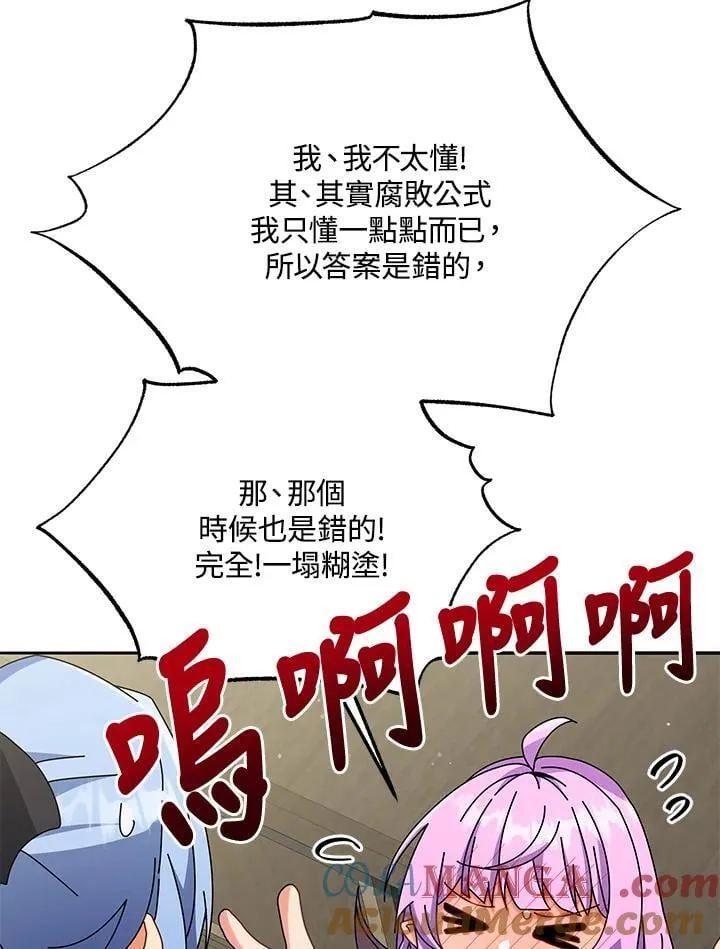 第63话56