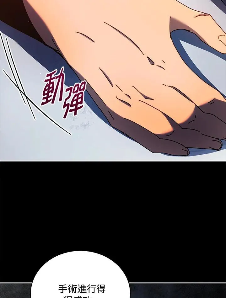 第58话2