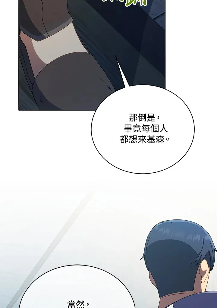 第14话39