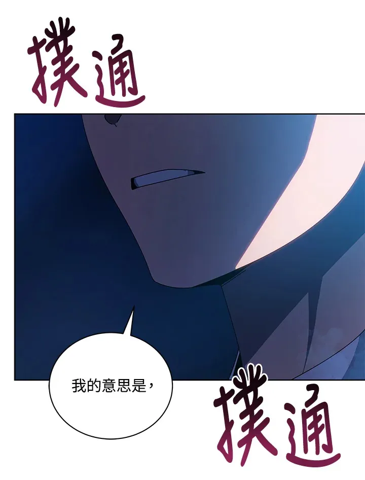 第48话91