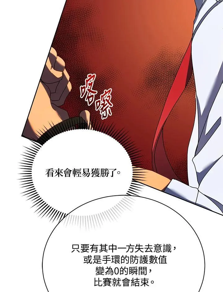 第59话90