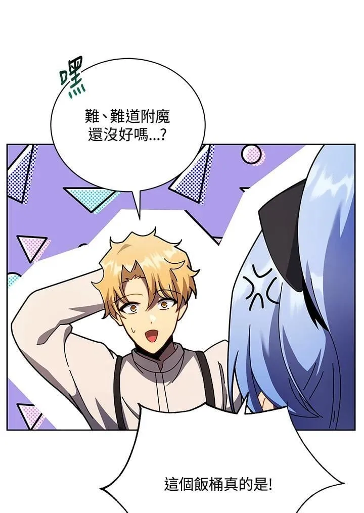 第67话58