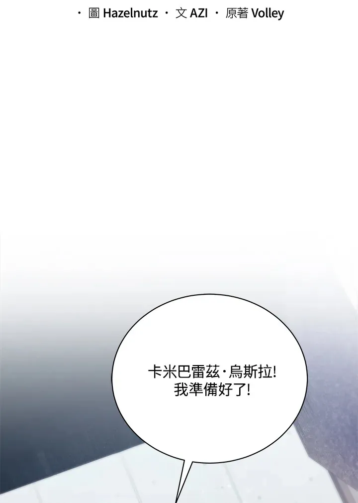 第55话12
