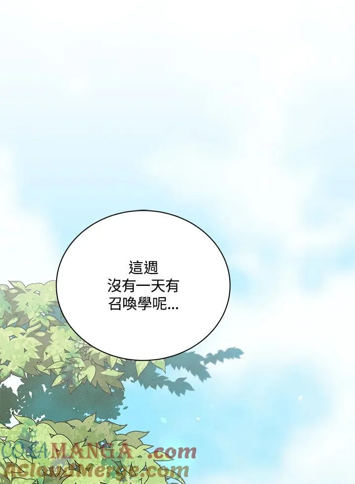 第57话64