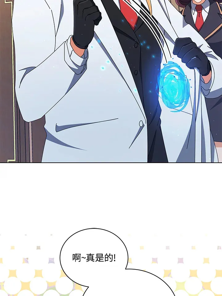 第13话44