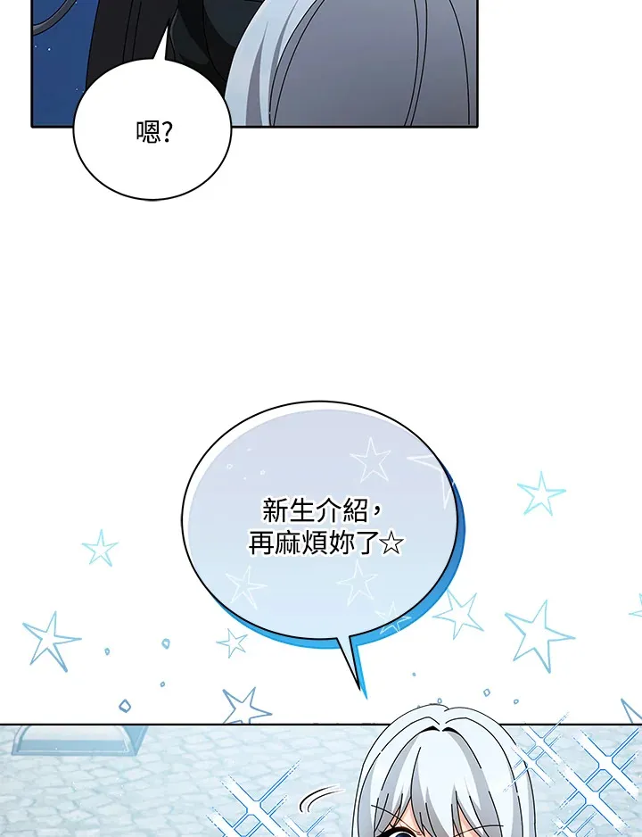 第3话110