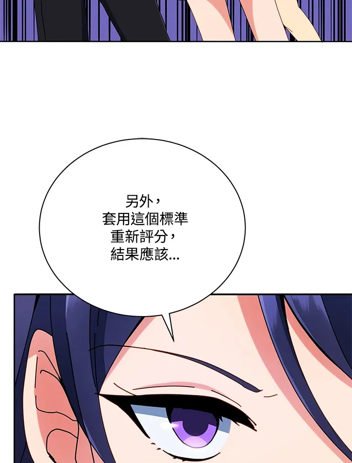 第43话101