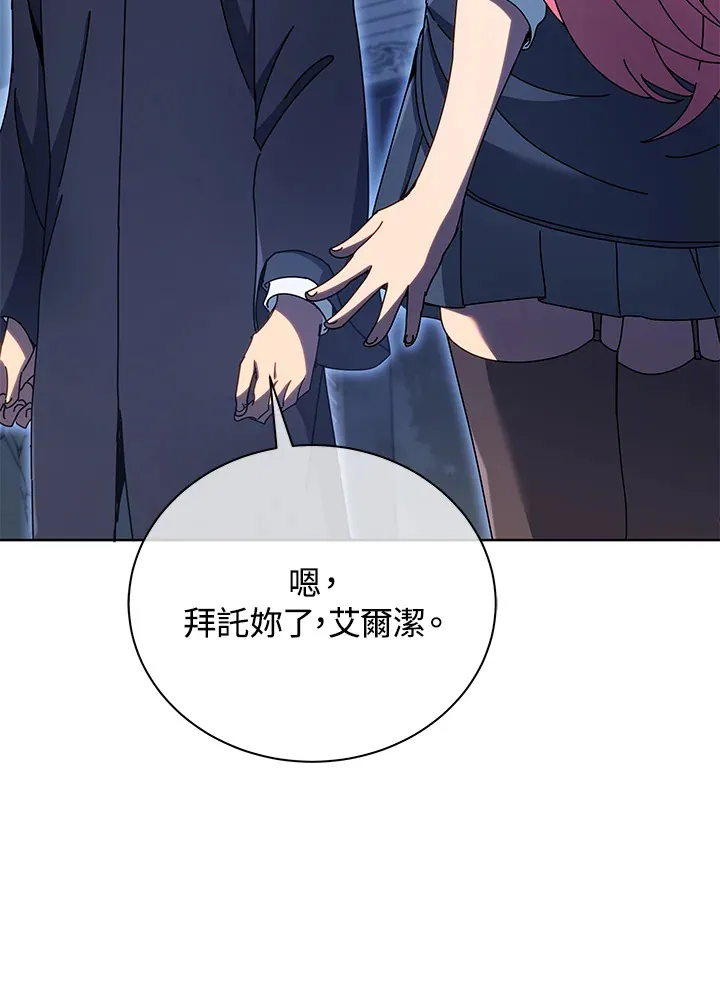 第52话22