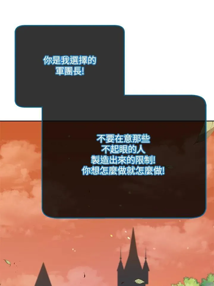 第56话94