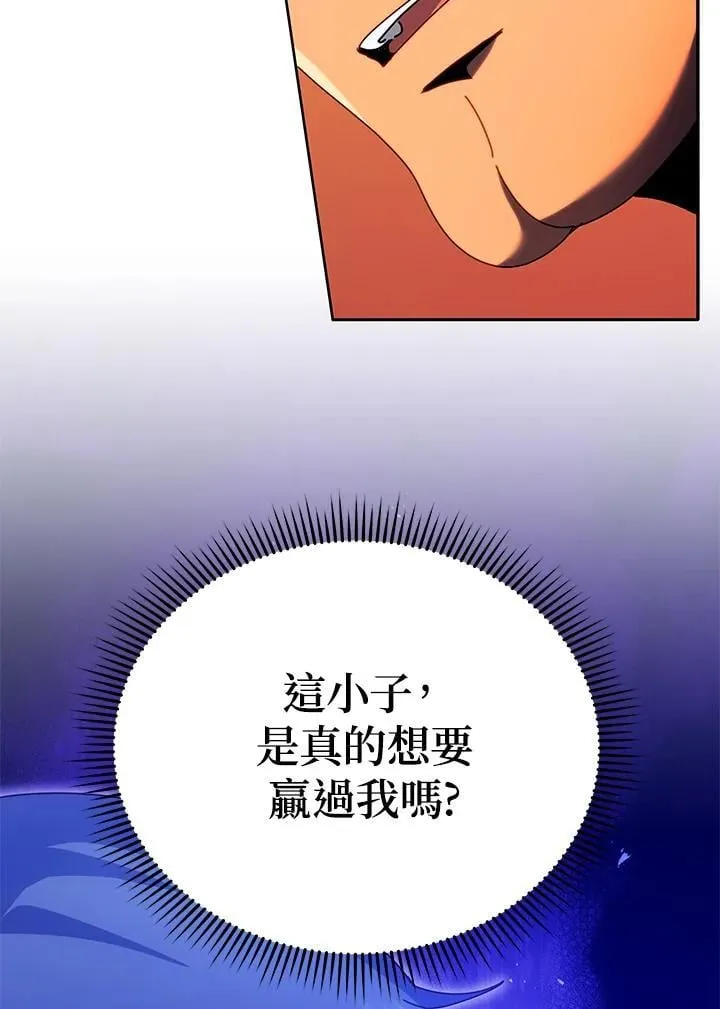 第68话15