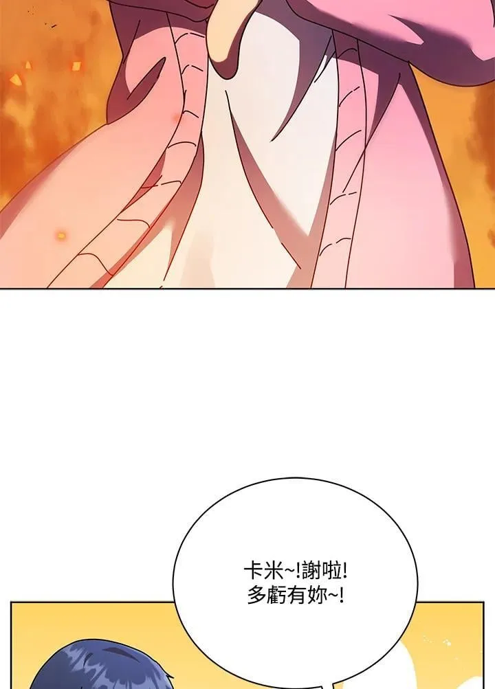 第66话98