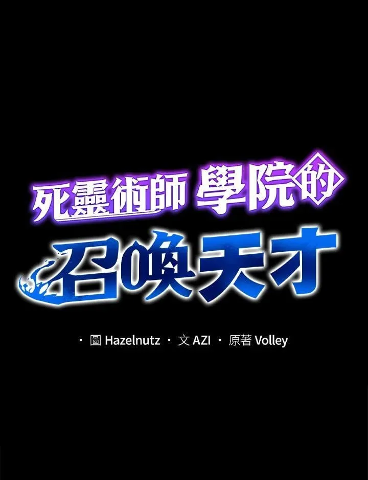 第66话57