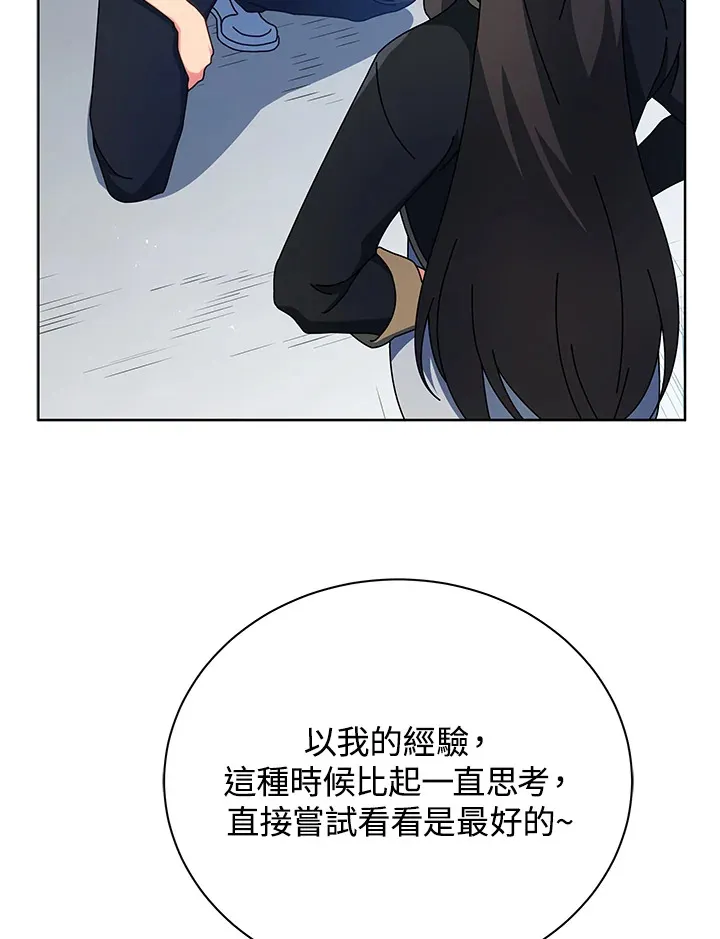 第53话41