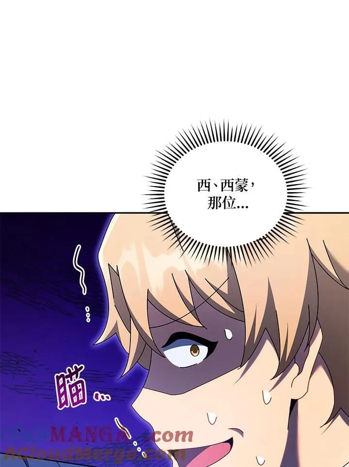 第63话96