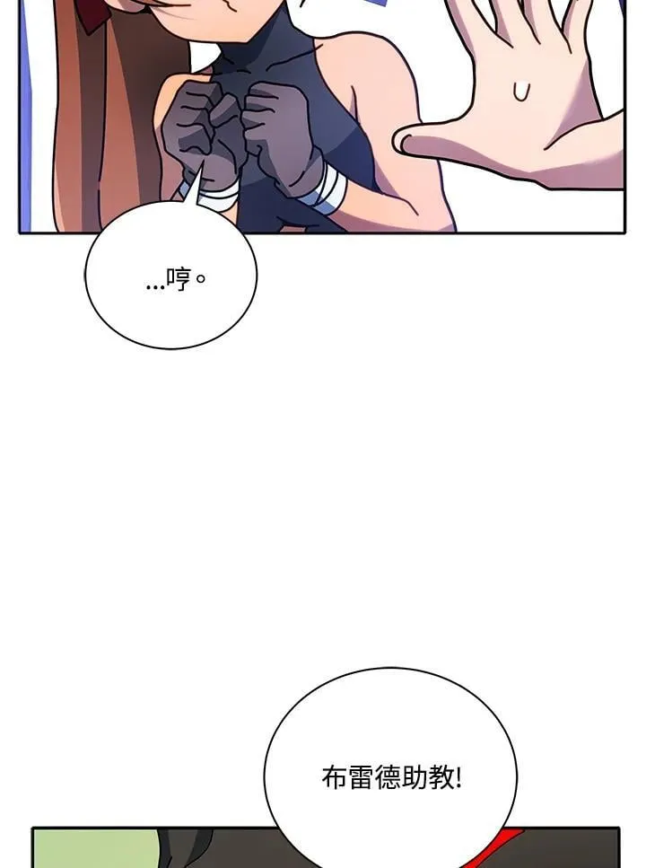 第69话37