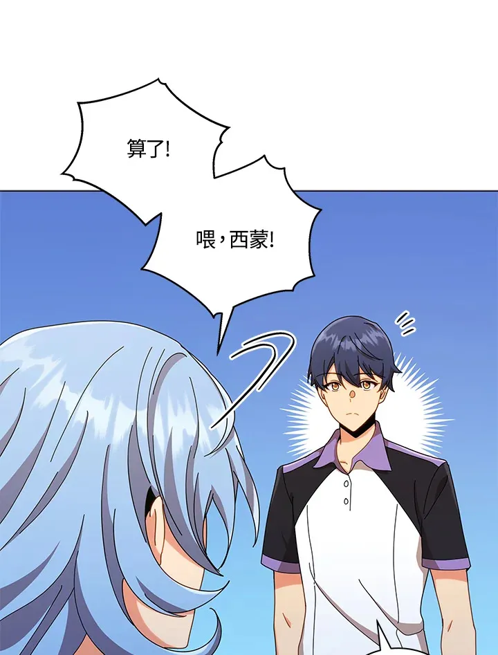 第34话25