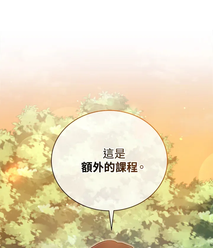 第34话123