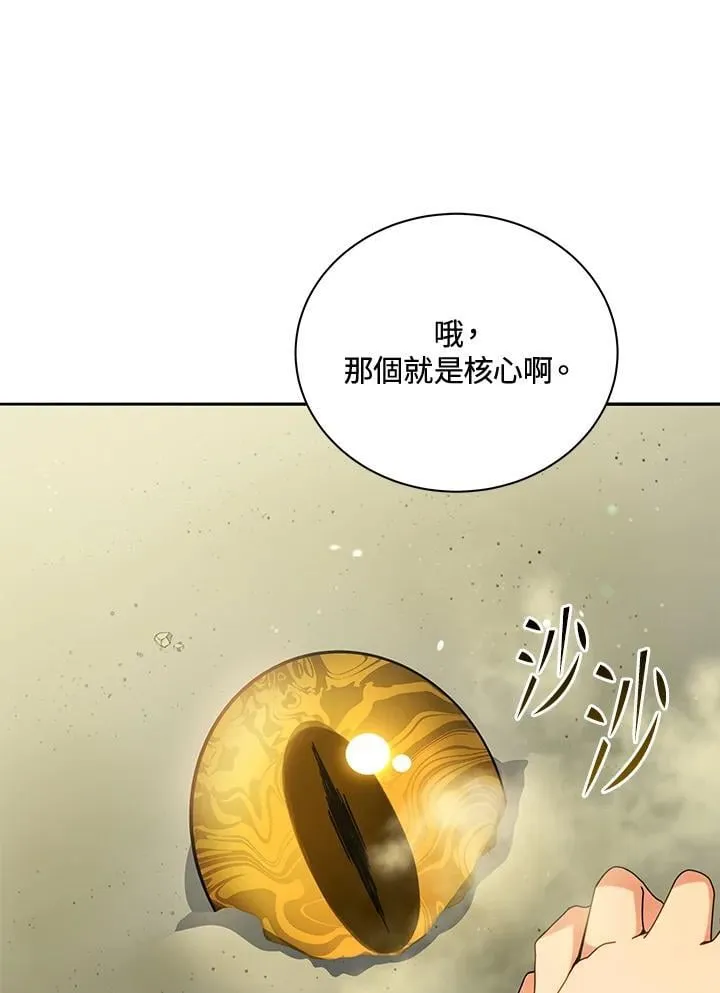 第61话9