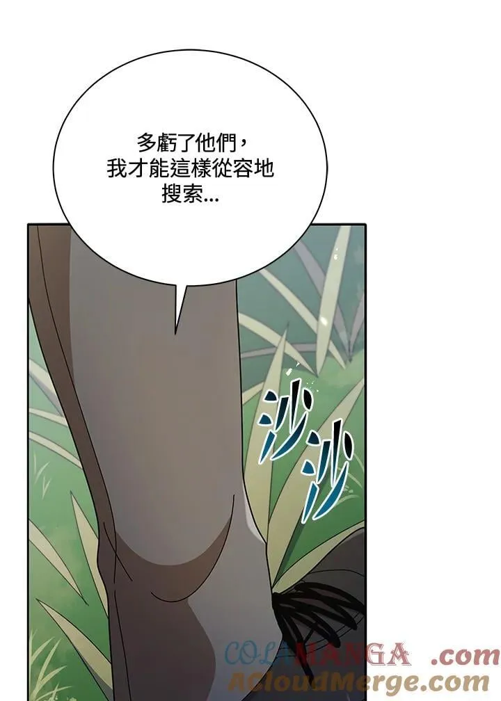 第74话60