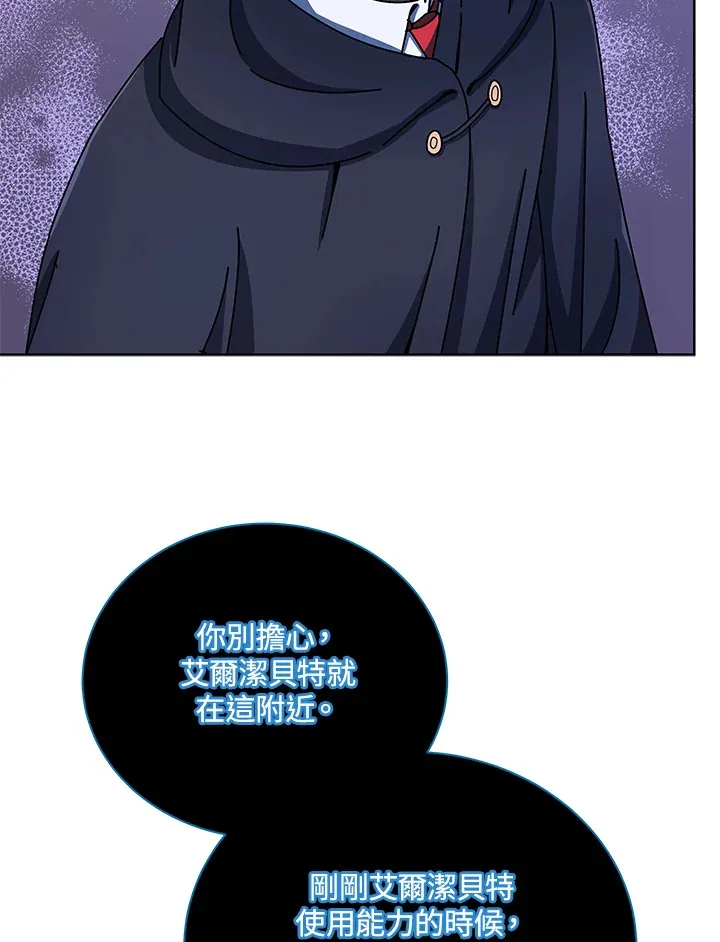 第47话22