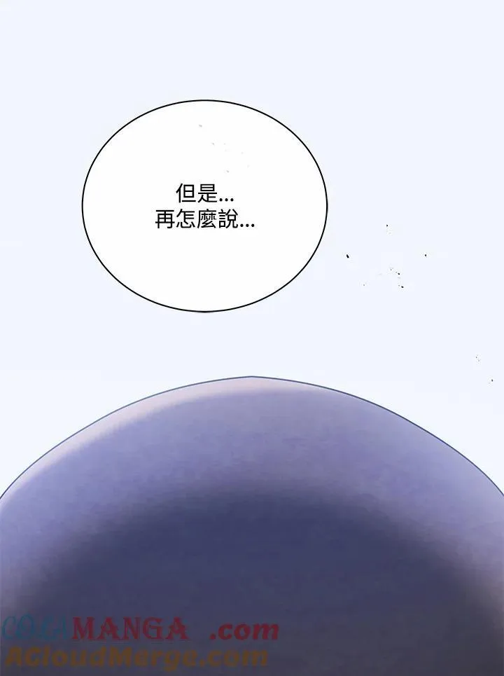 第60话80