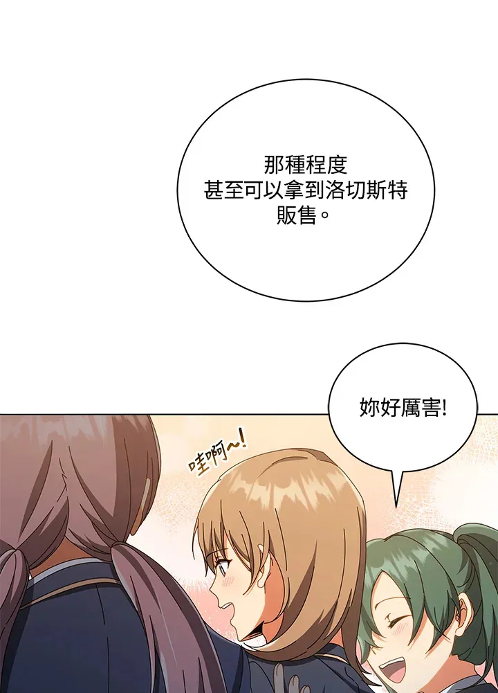 第29话35