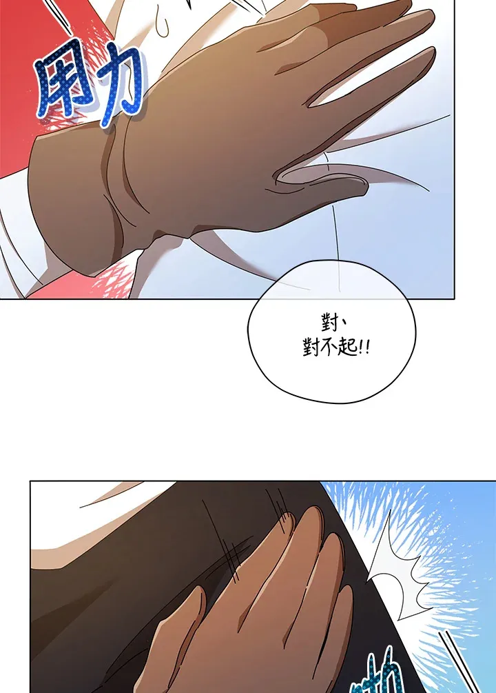 第34话4
