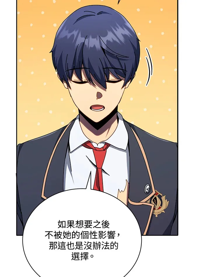 第49话4