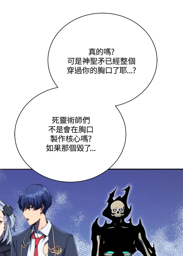 第49话10