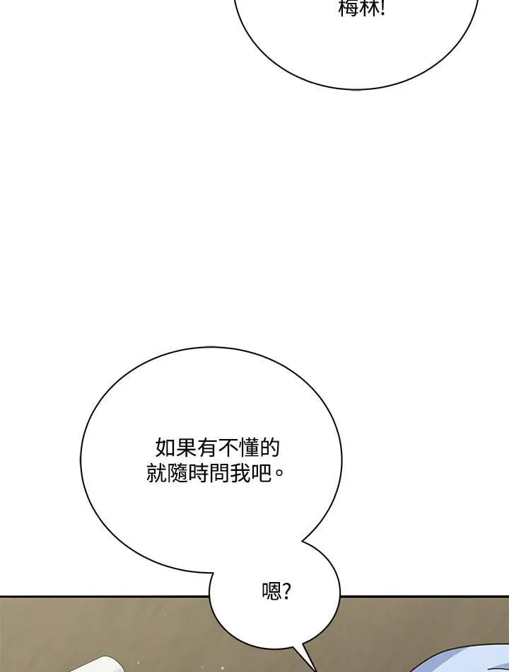 第63话50