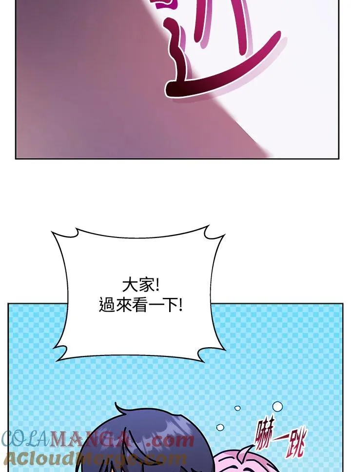 第67话4
