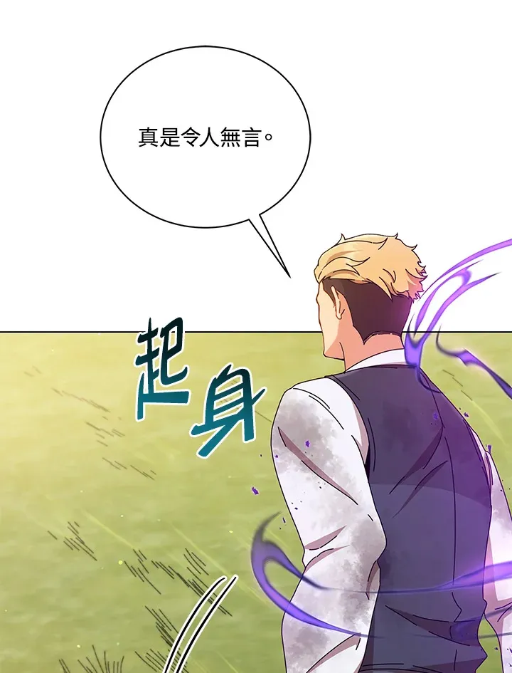 第18话51