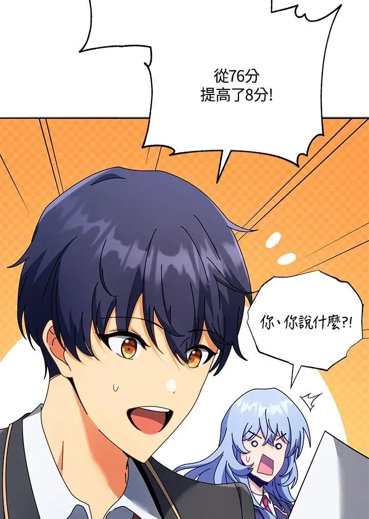 第65话46