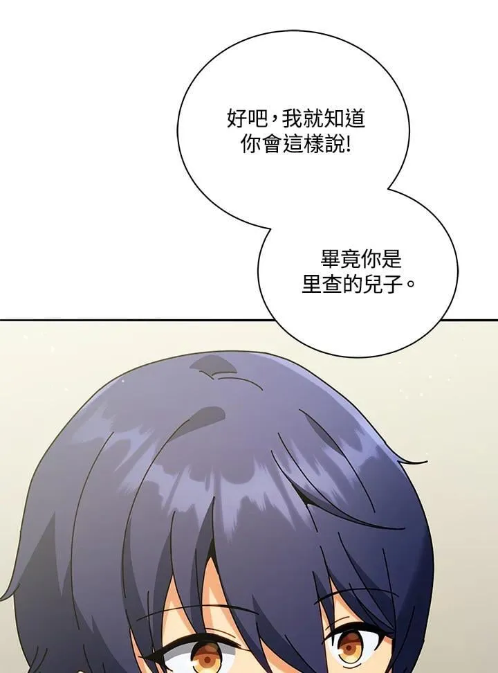 第64话37