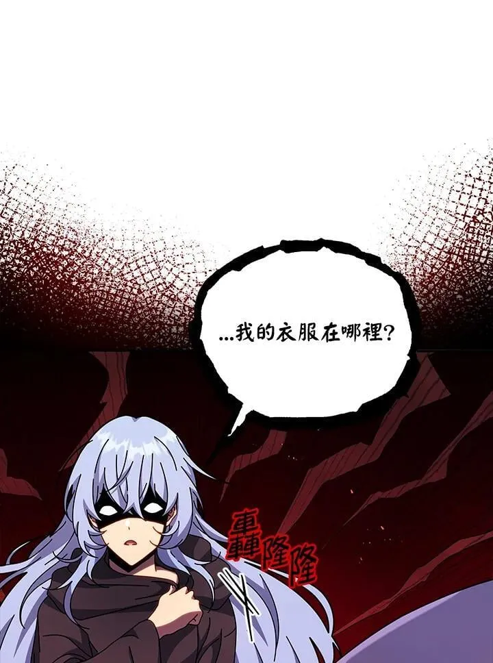 第76话71