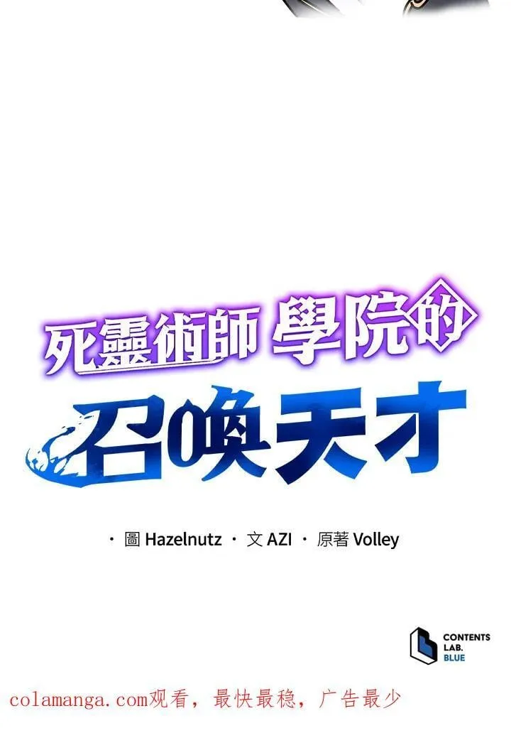 第71话110