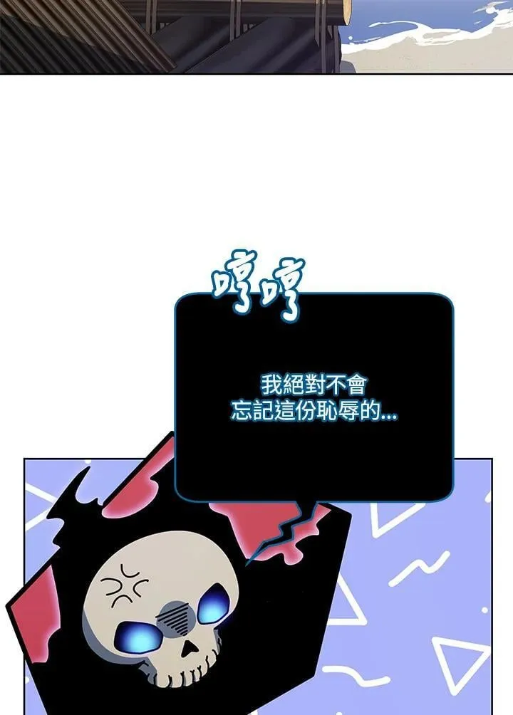第73话70