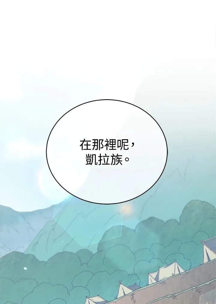 第74话70