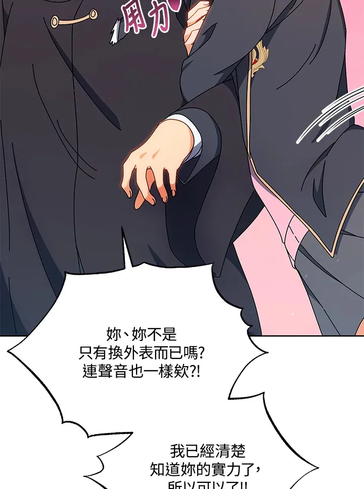 第51话73