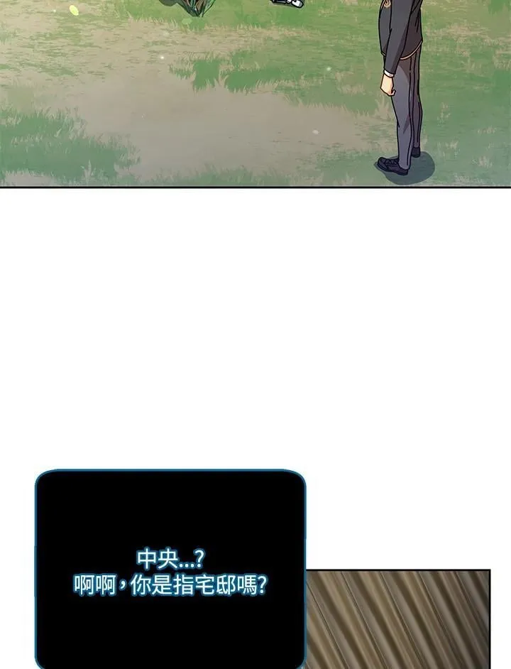 第73话75