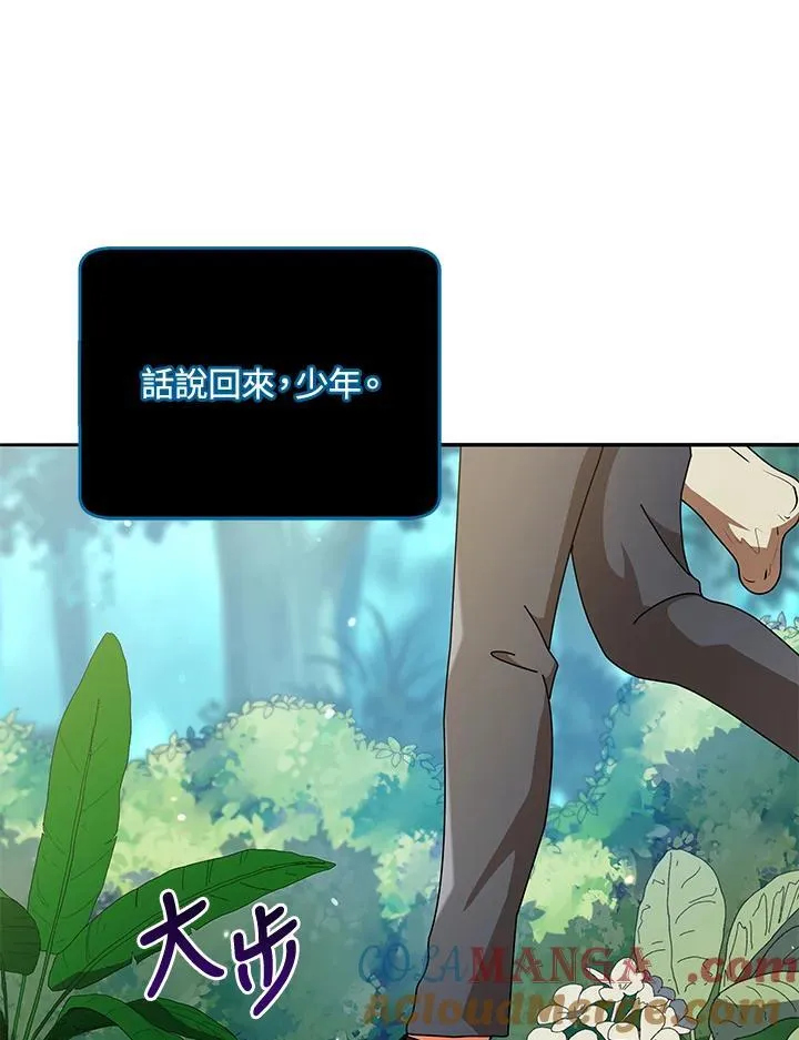 第72话68
