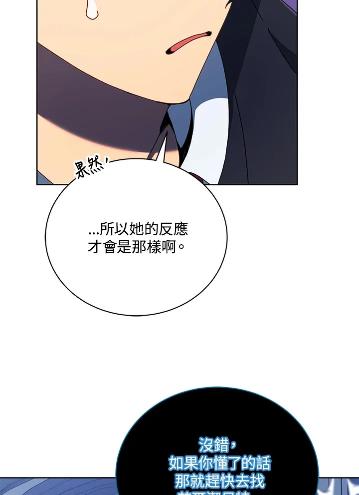 第47话36