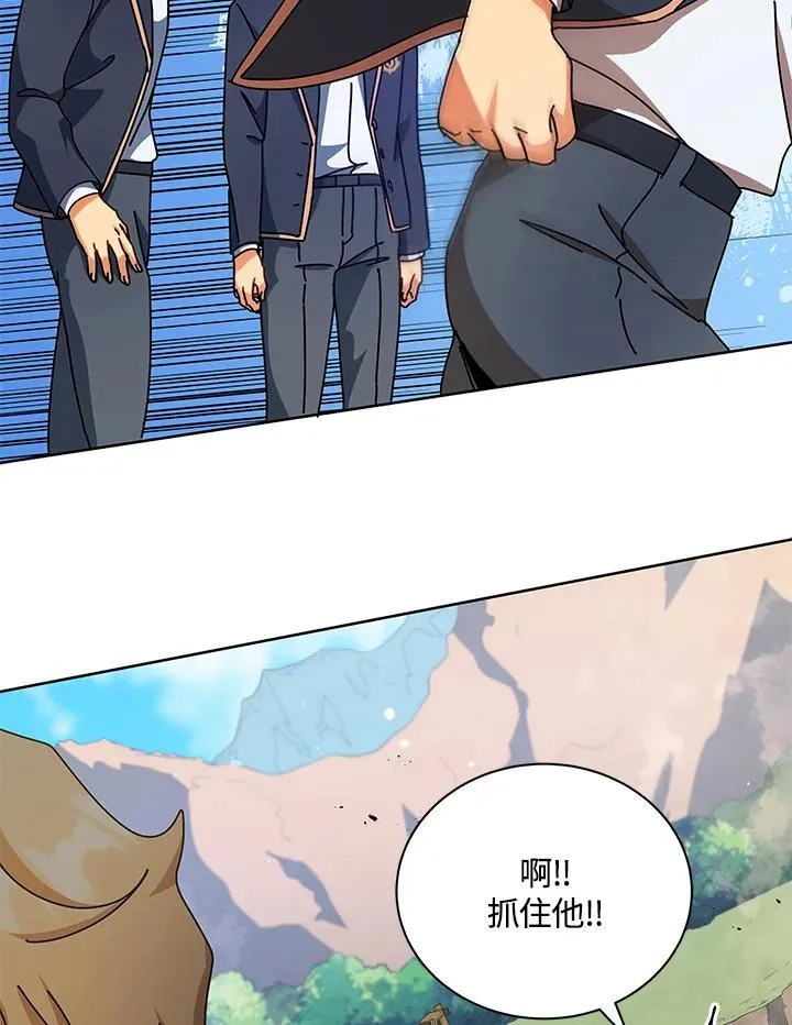 第74话45