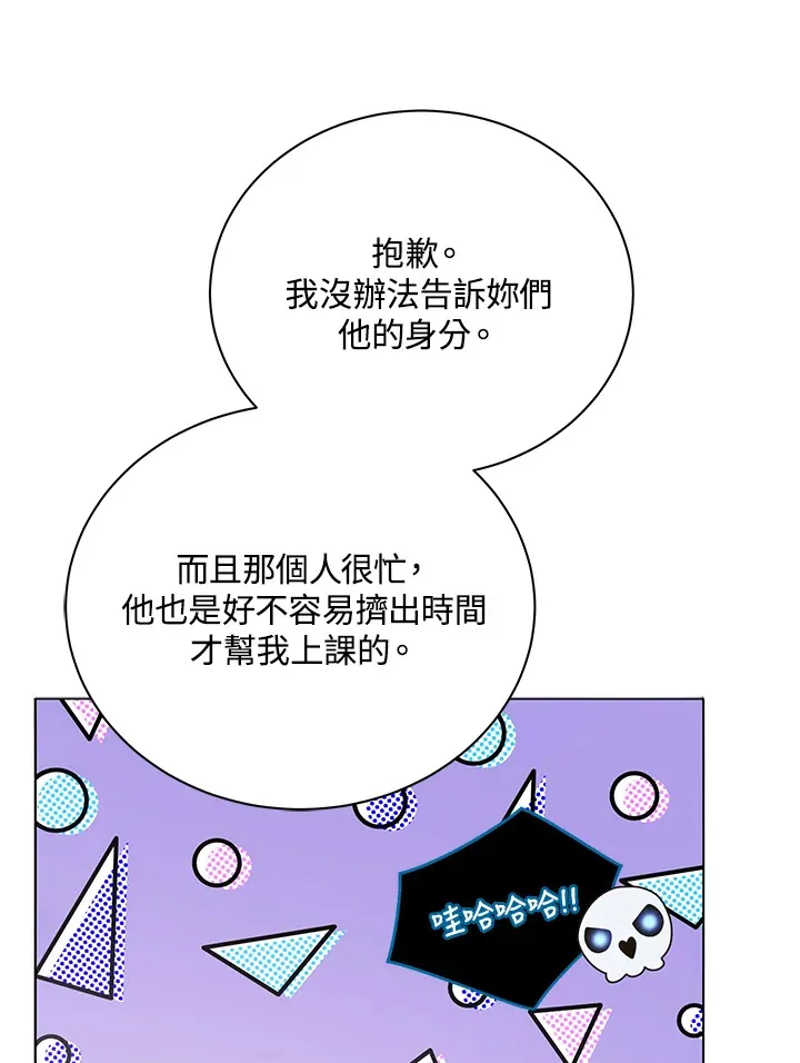 第39话103