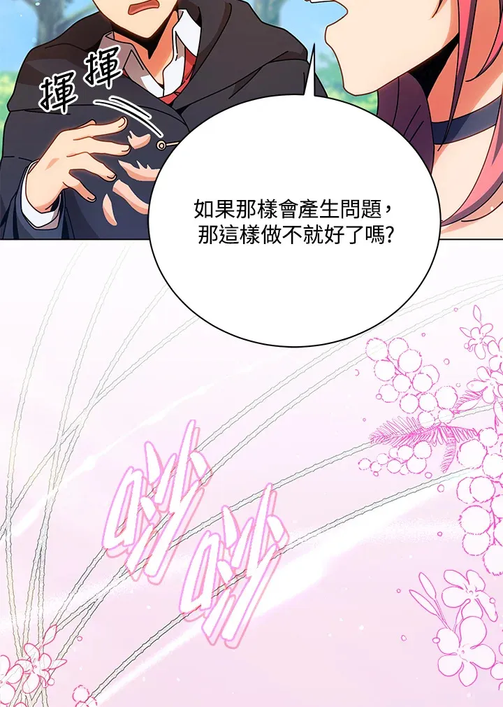第51话52