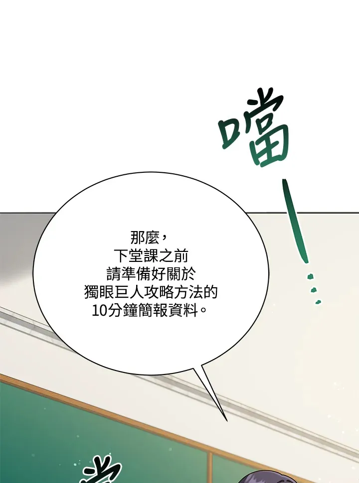 第28话81