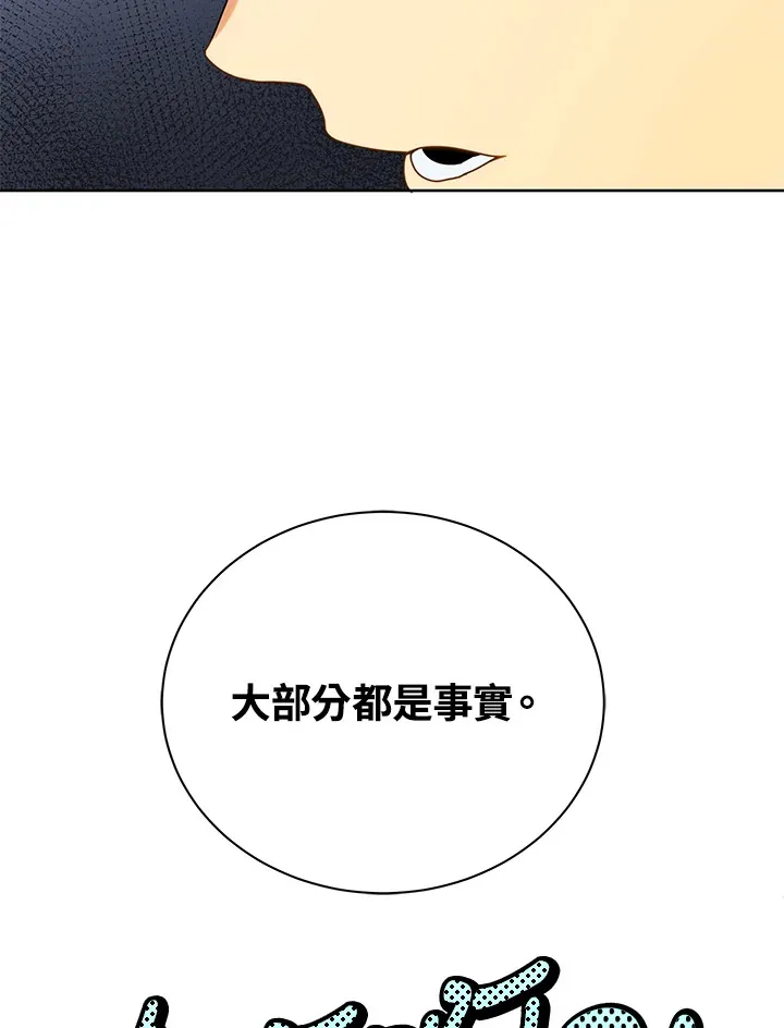 第10话99