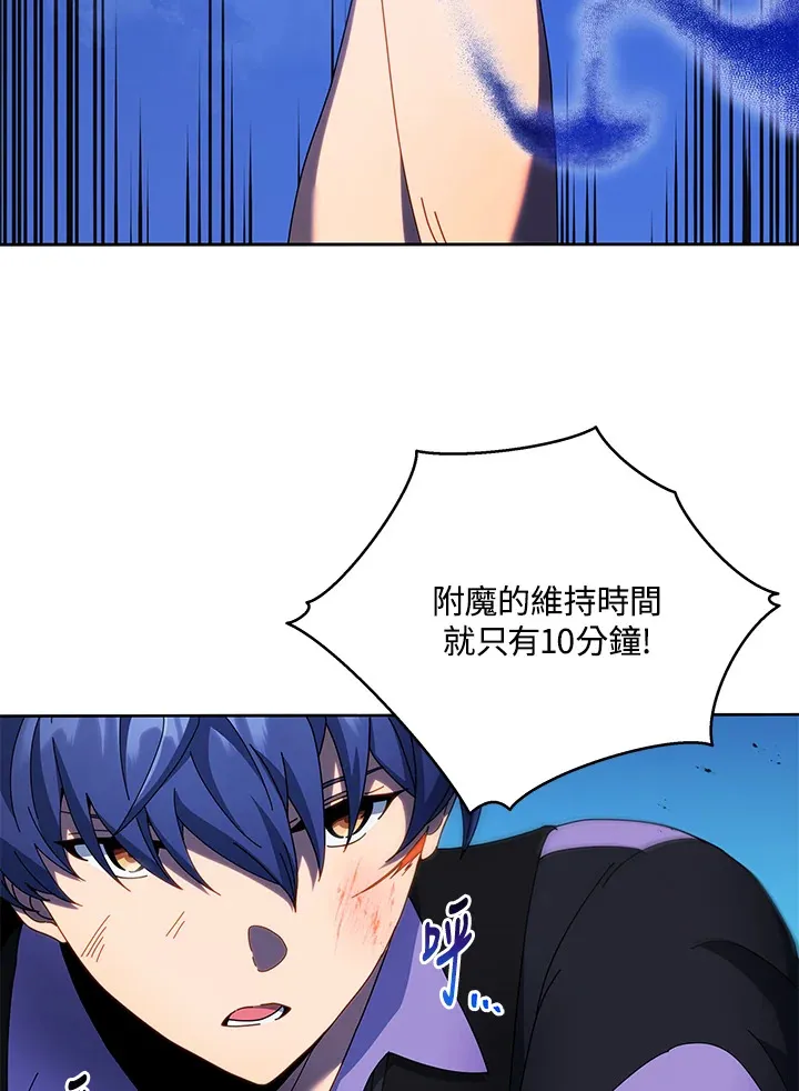 第42话106